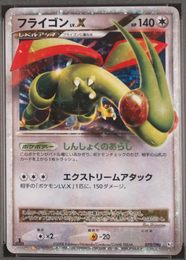 Japanese Bonds to the End of Time [1st-Edition] Flygon LV.X [1st-Edition] Pokémon card